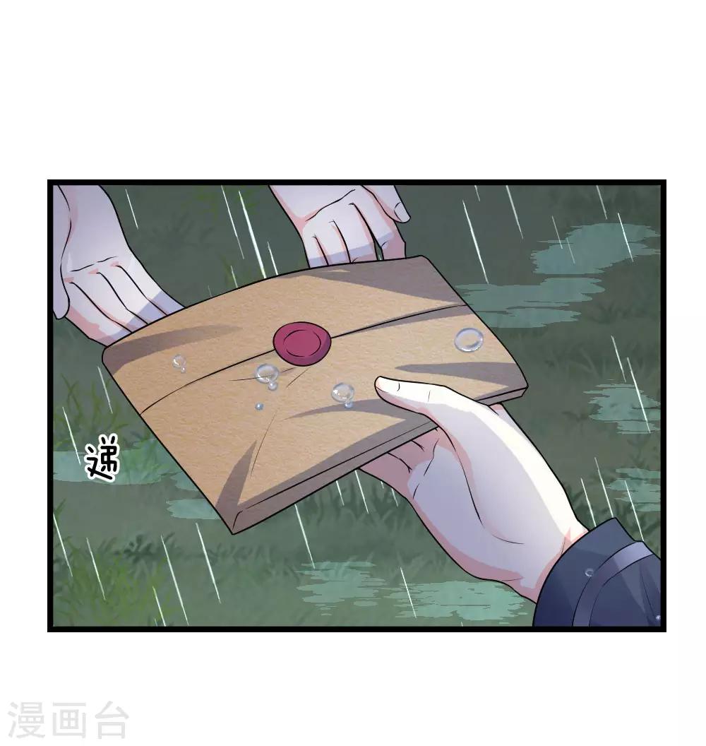 第45话 为谁踏碎银河万丈-第45话