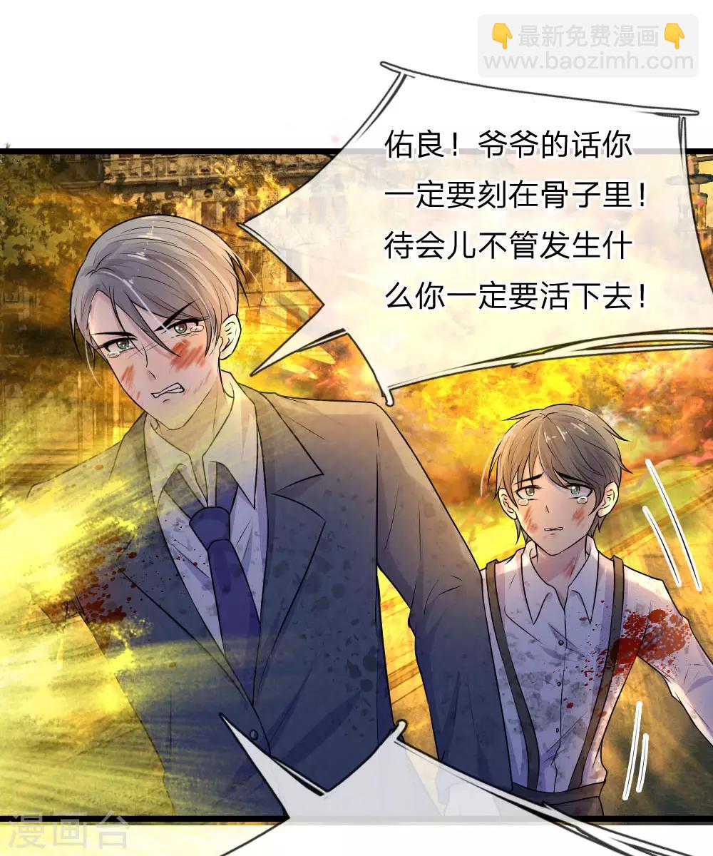 第47话 成王败寇未有时-第47话