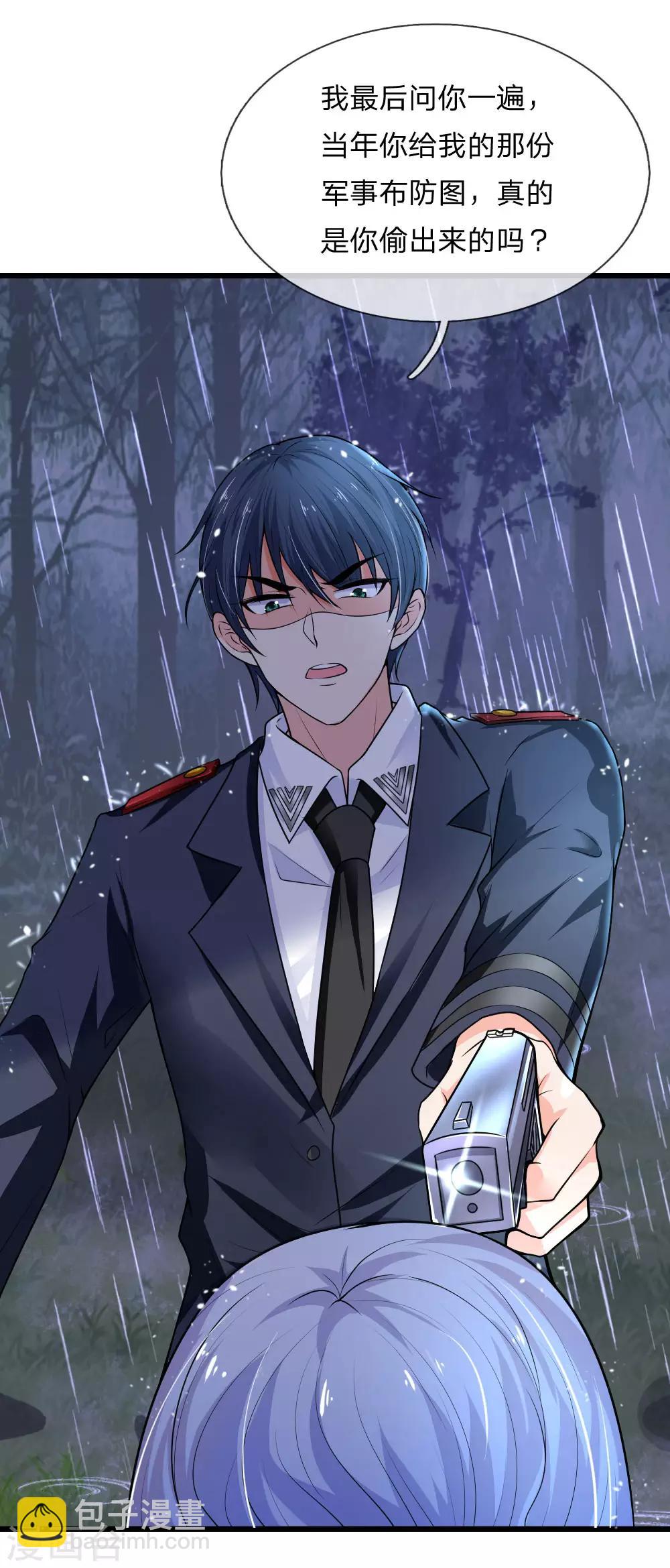 第47话 成王败寇未有时-第47话