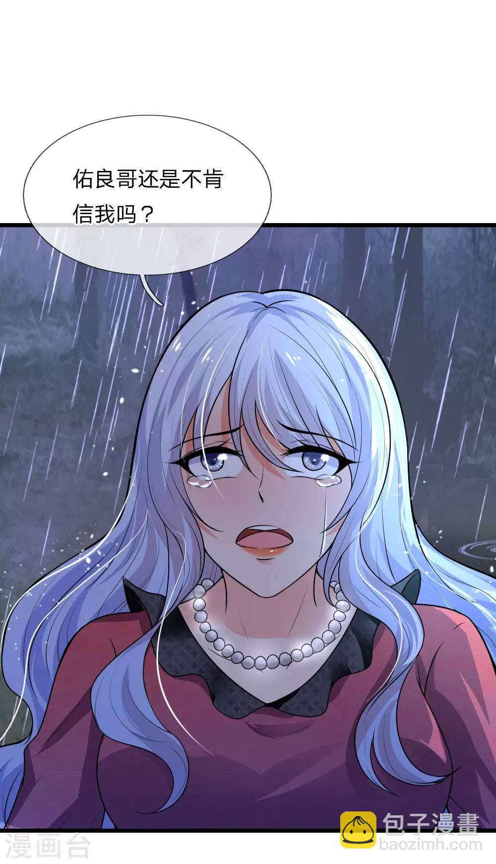 第47话 成王败寇未有时-第47话