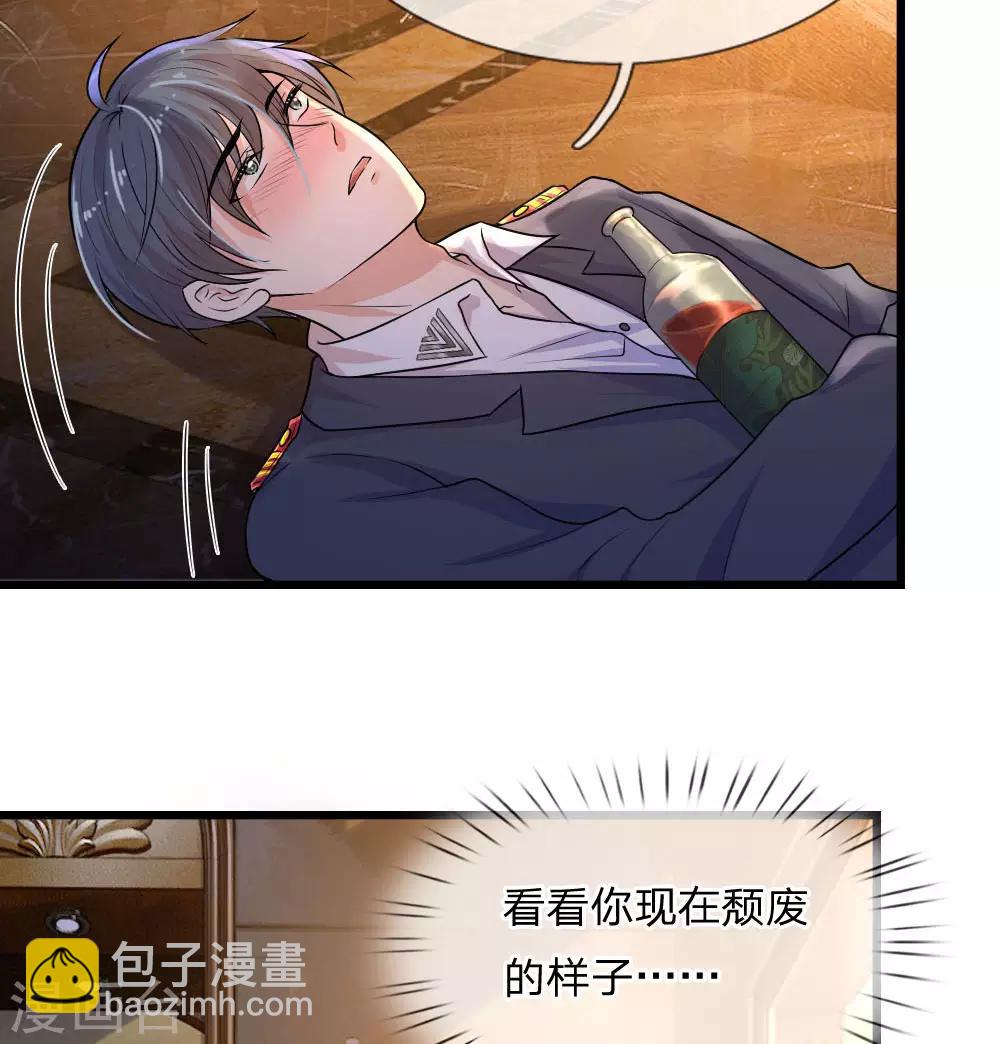 第49话 梦中方知是卿卿-第49话