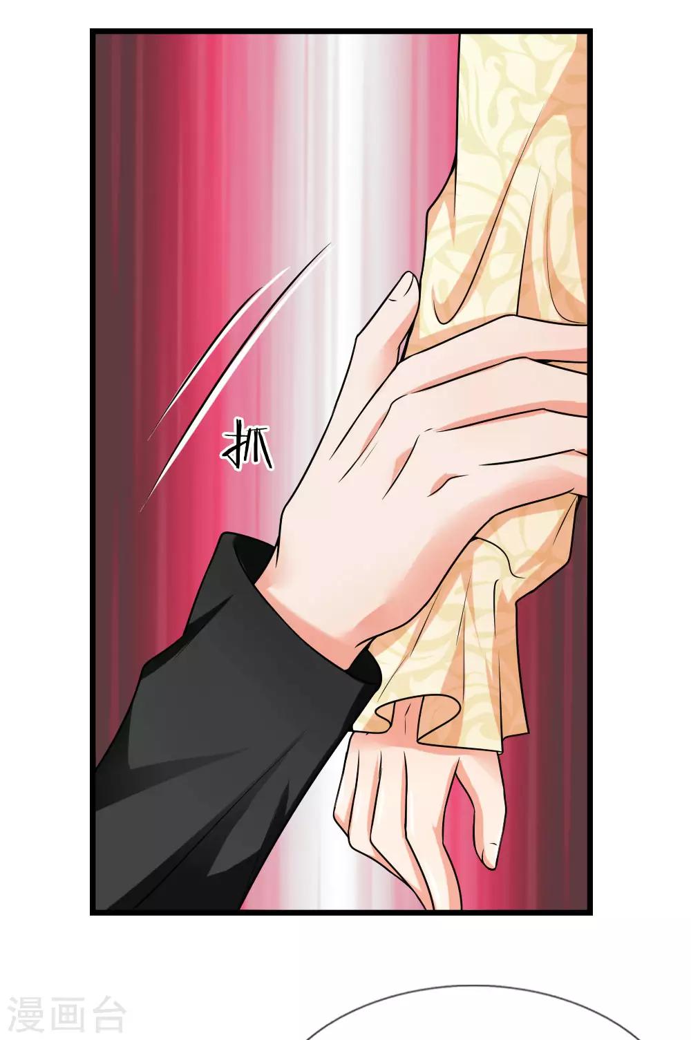 第49话 梦中方知是卿卿-第49话