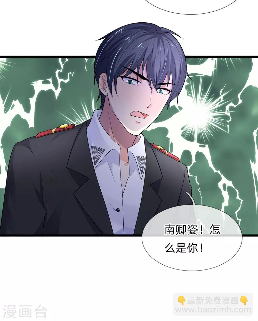 第51话 阴差阳错是为缘-第51话