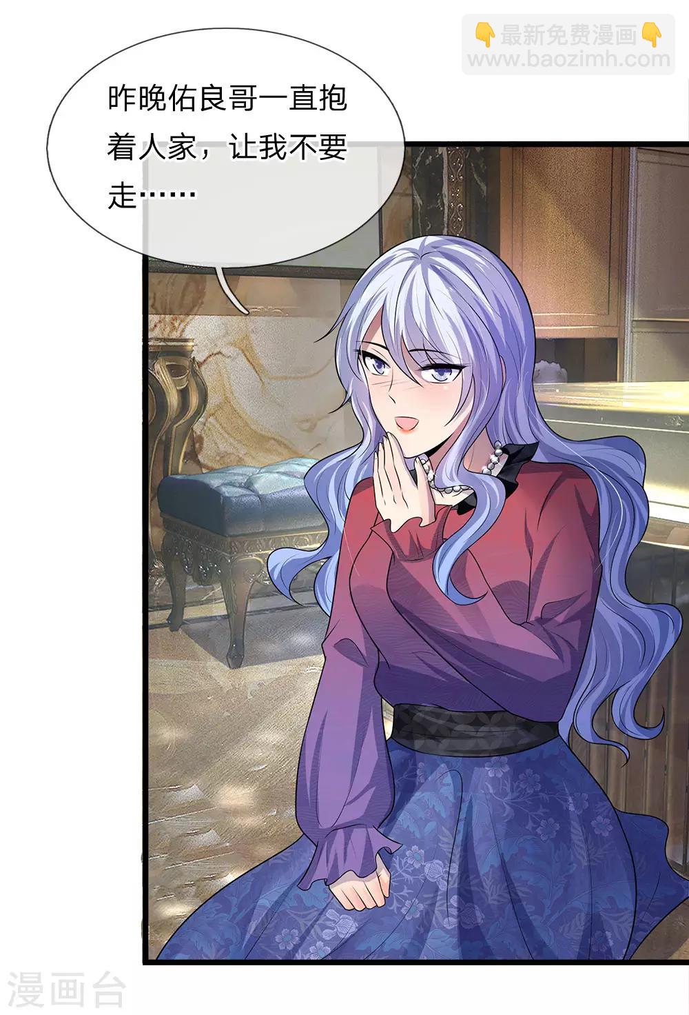 第51话 阴差阳错是为缘-第51话