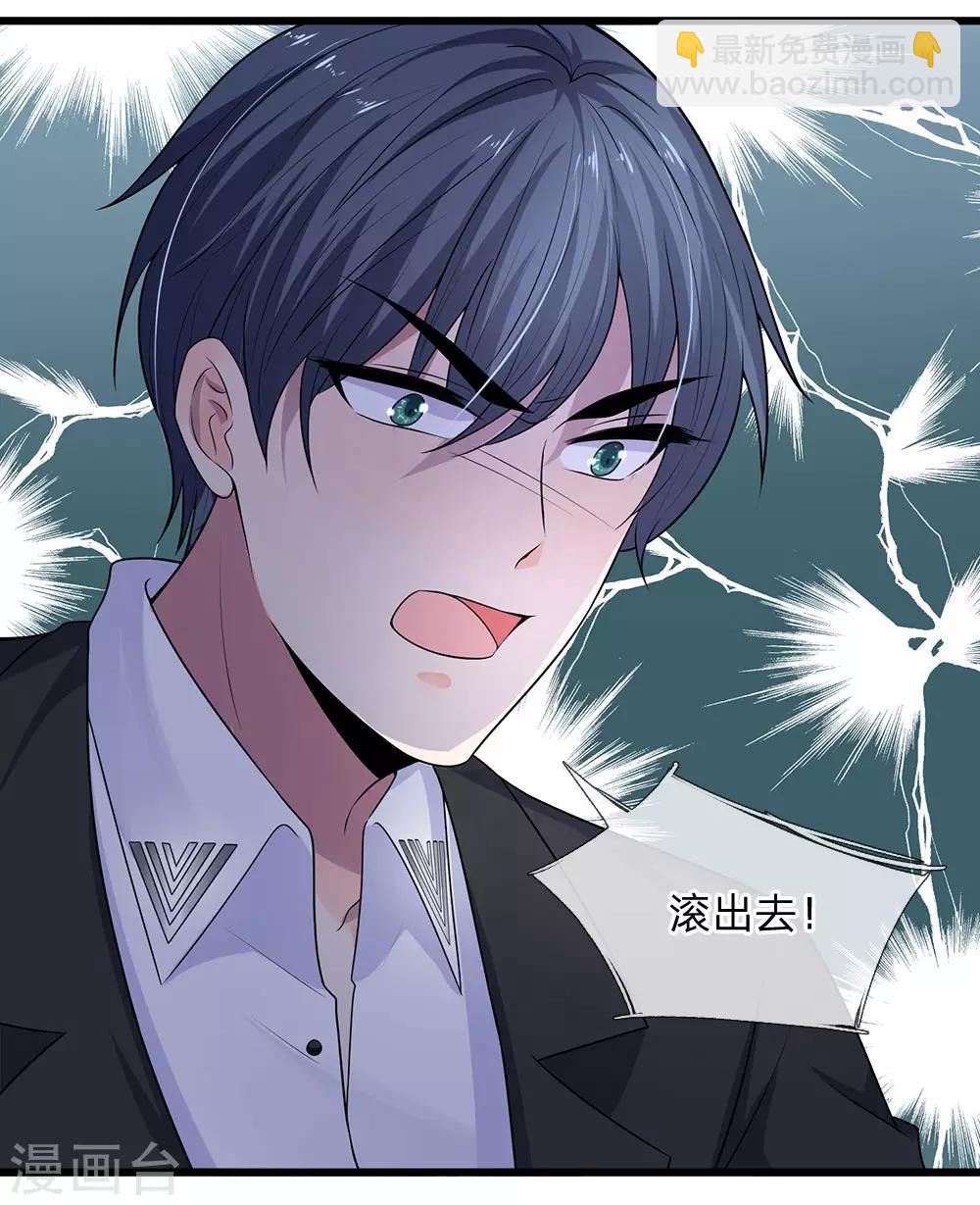 第51话 阴差阳错是为缘-第51话