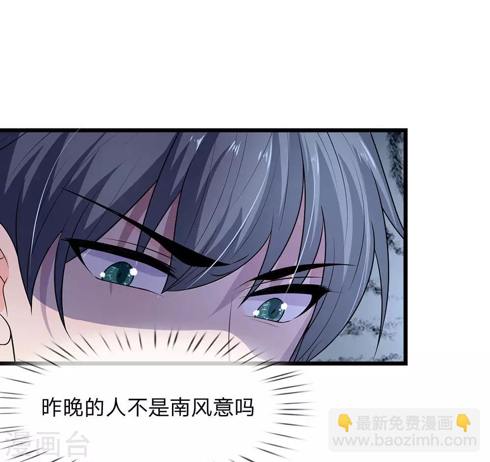 第51话 阴差阳错是为缘-第51话