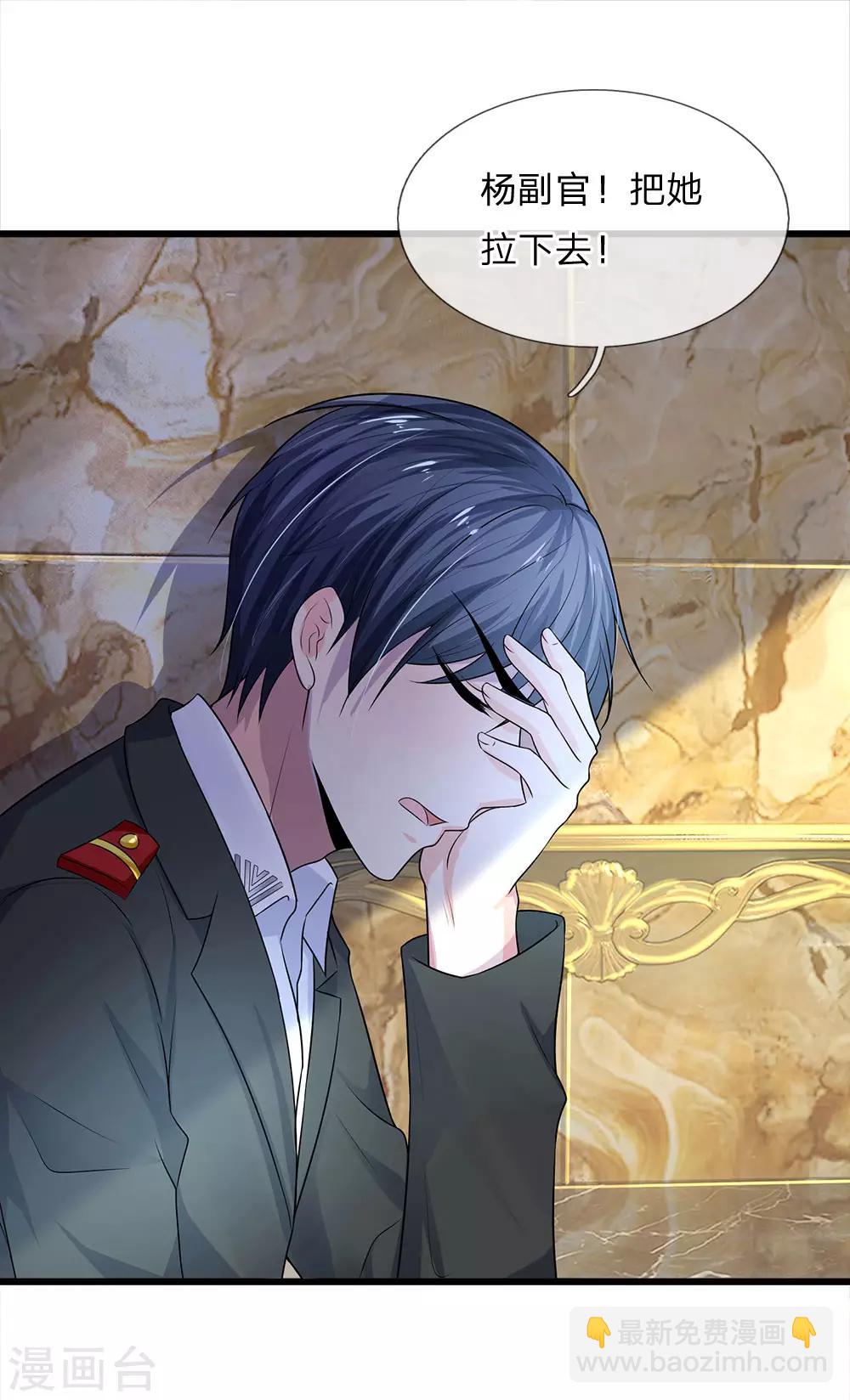 第51话 阴差阳错是为缘-第51话