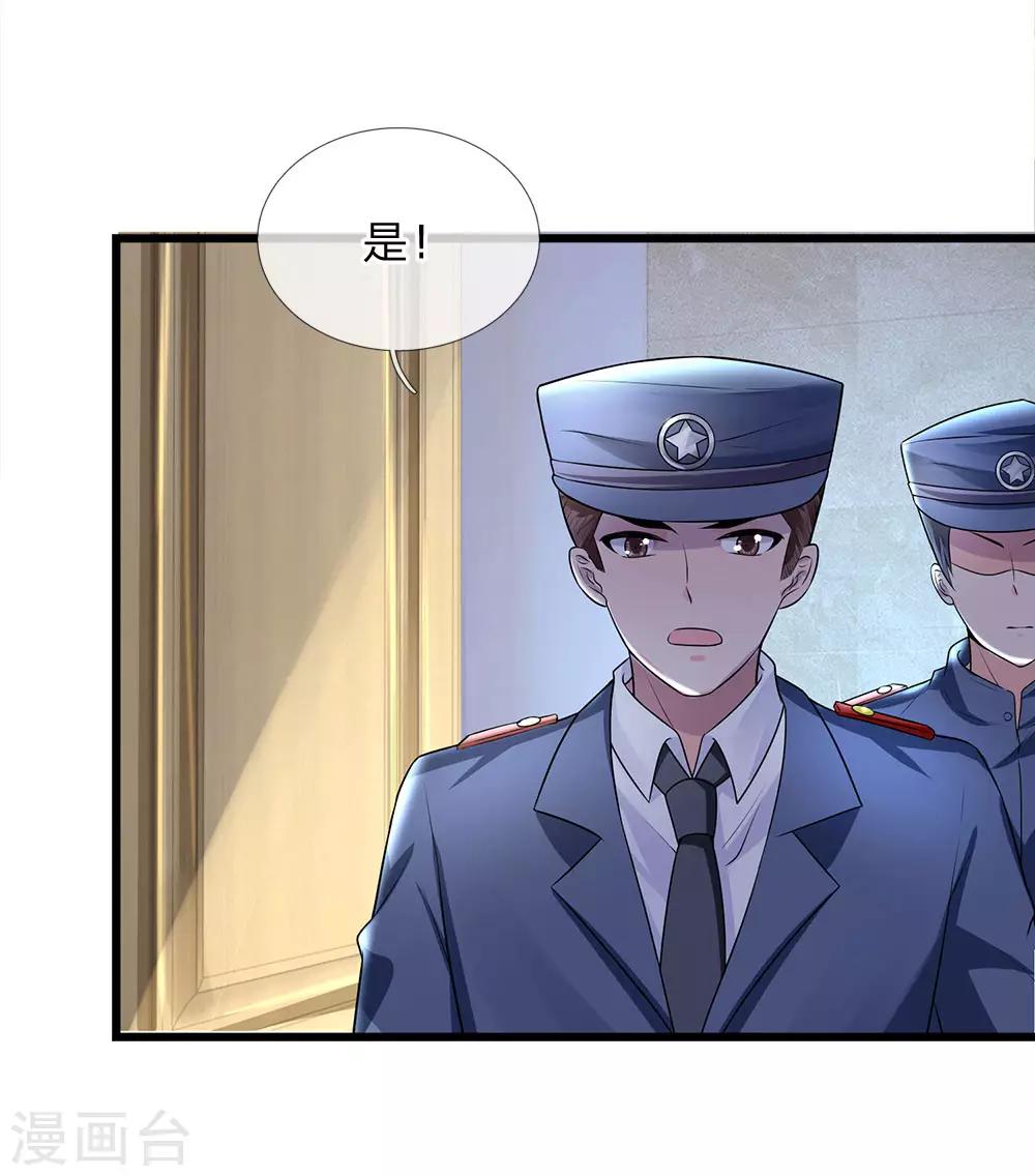 第51话 阴差阳错是为缘-第51话