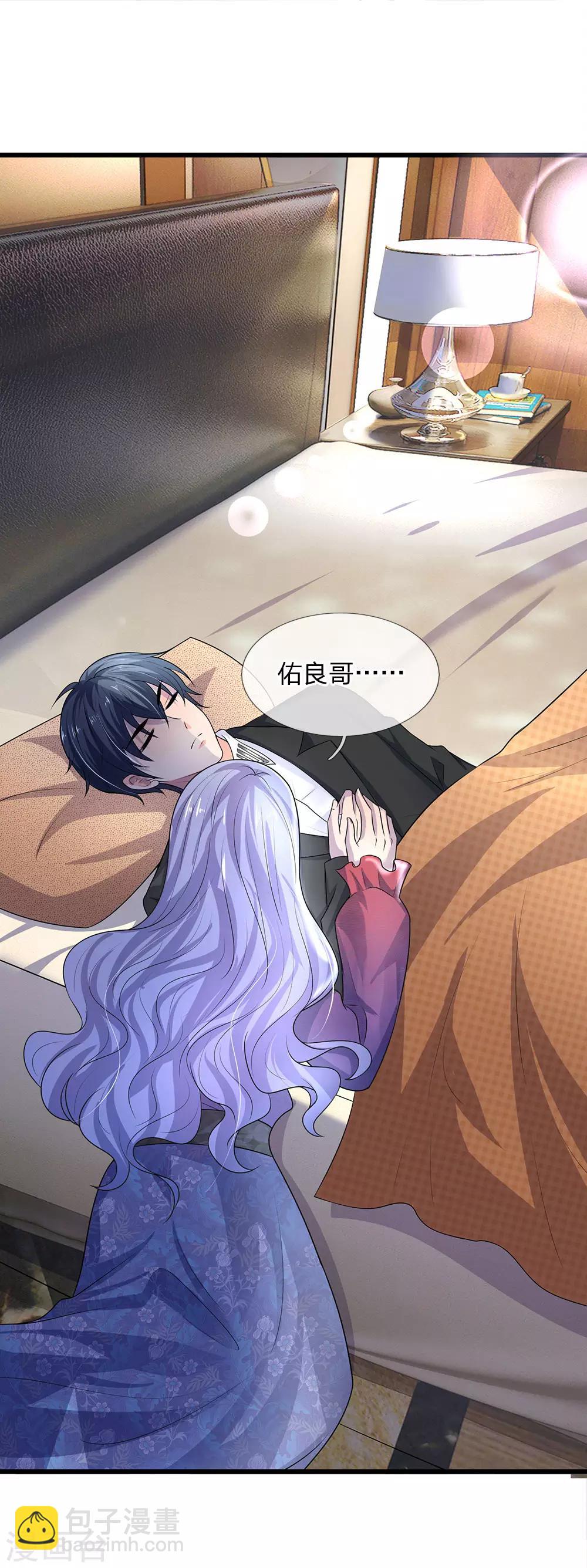 第51话 阴差阳错是为缘-第51话