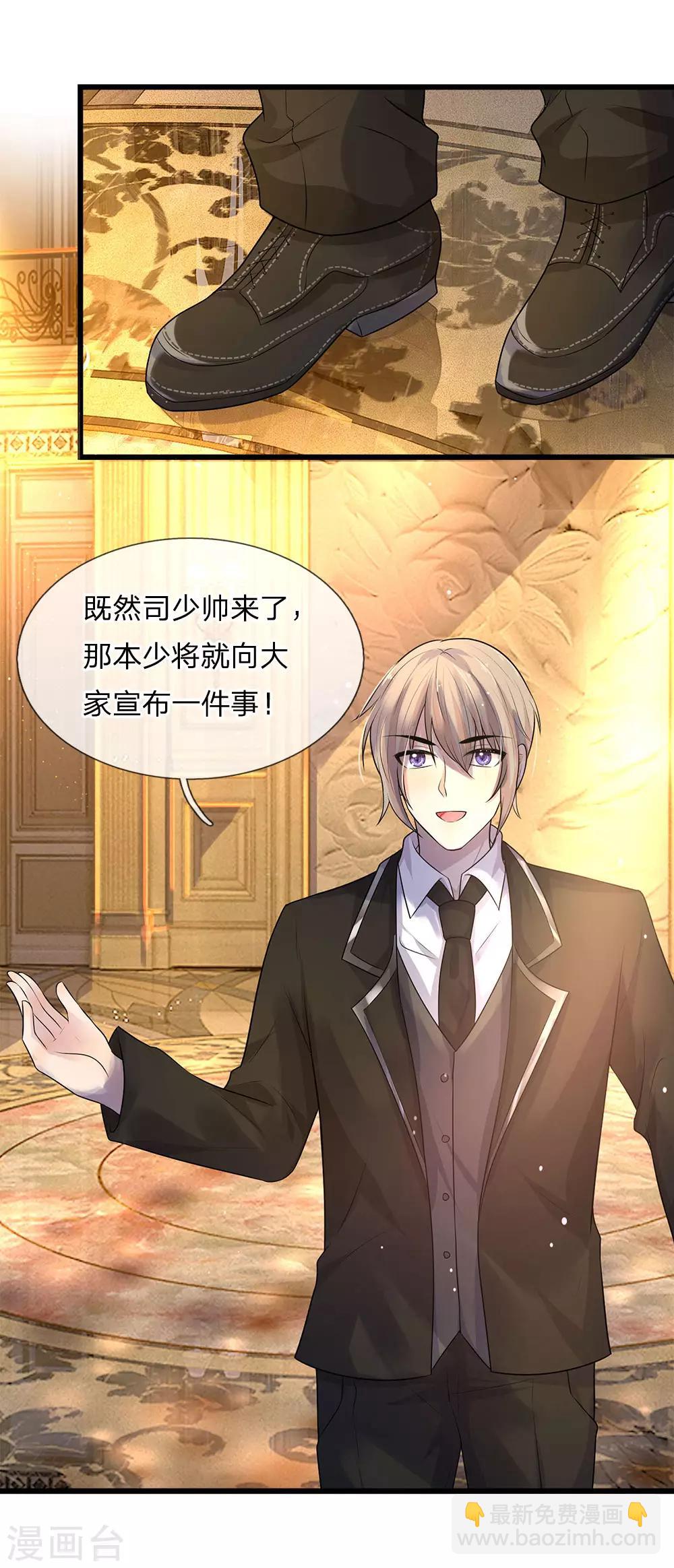 第55话 不识庐山真面目-第55话