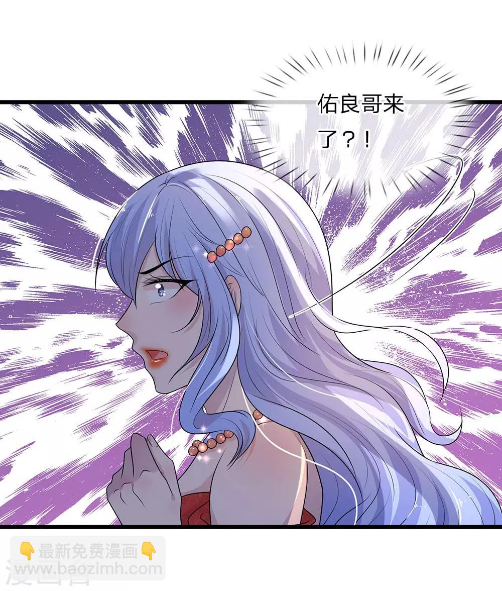 第55话 不识庐山真面目-第55话