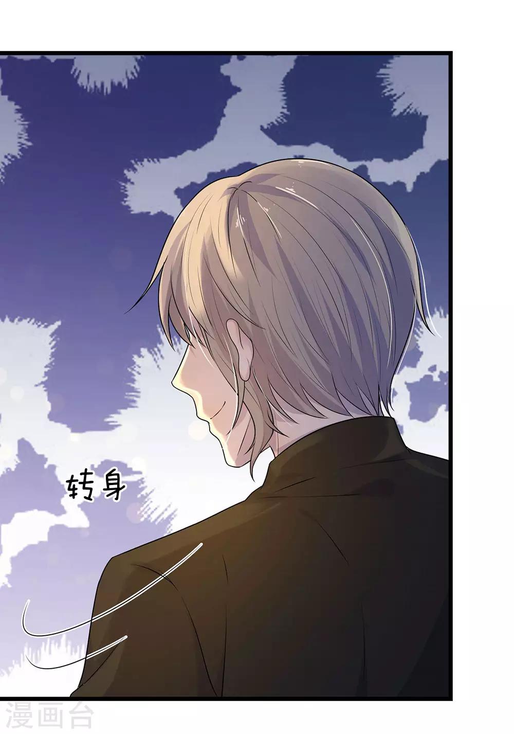 第55话 不识庐山真面目-第55话