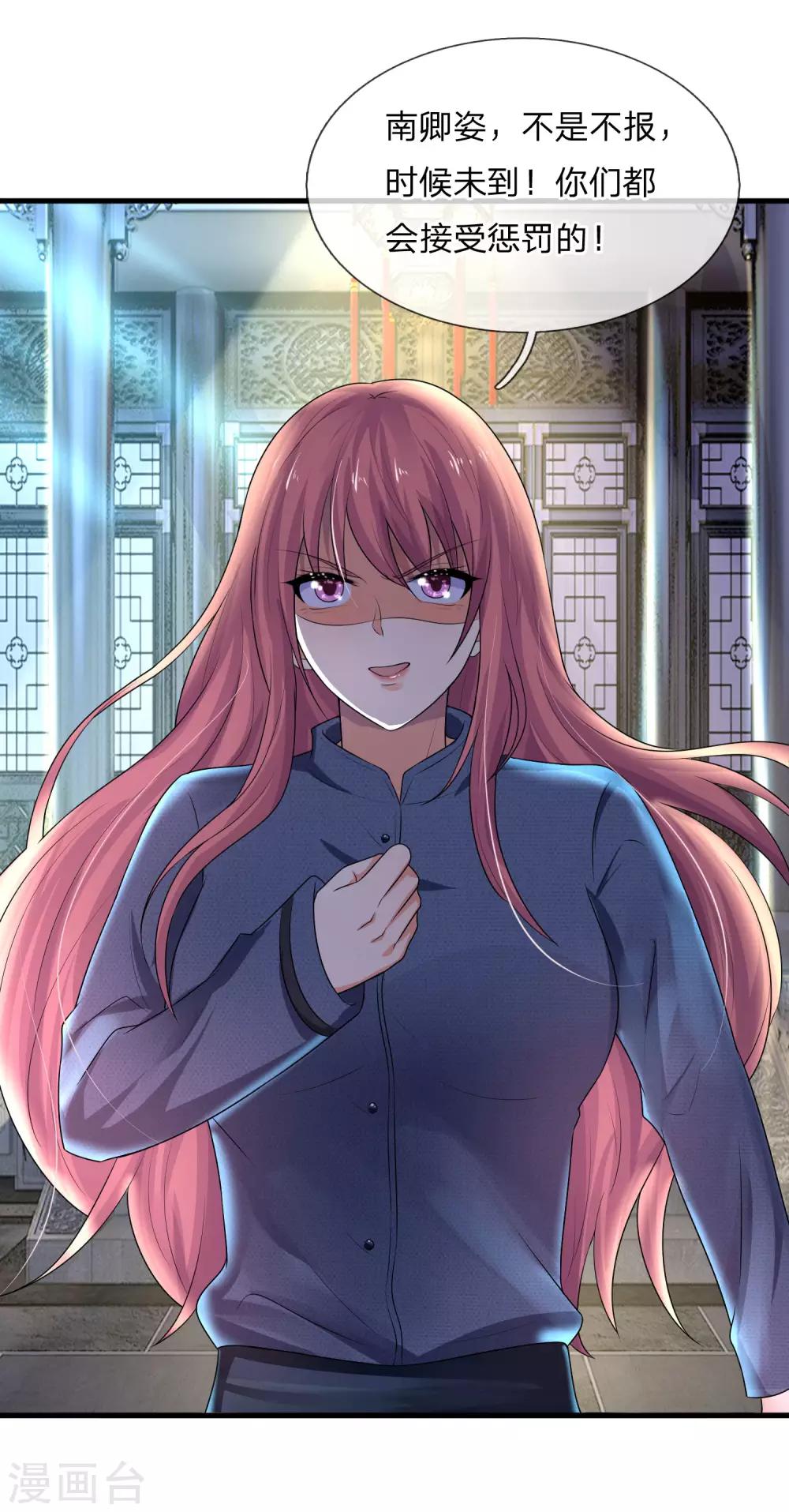 第59话 南风知我意，吹梦到西洲-第59话