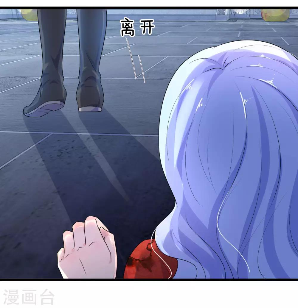 第59话 南风知我意，吹梦到西洲-第59话