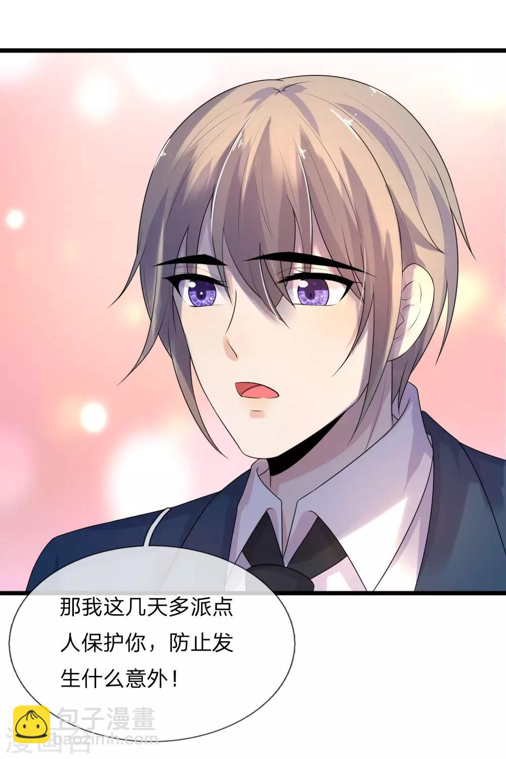 第59话 南风知我意，吹梦到西洲-第59话