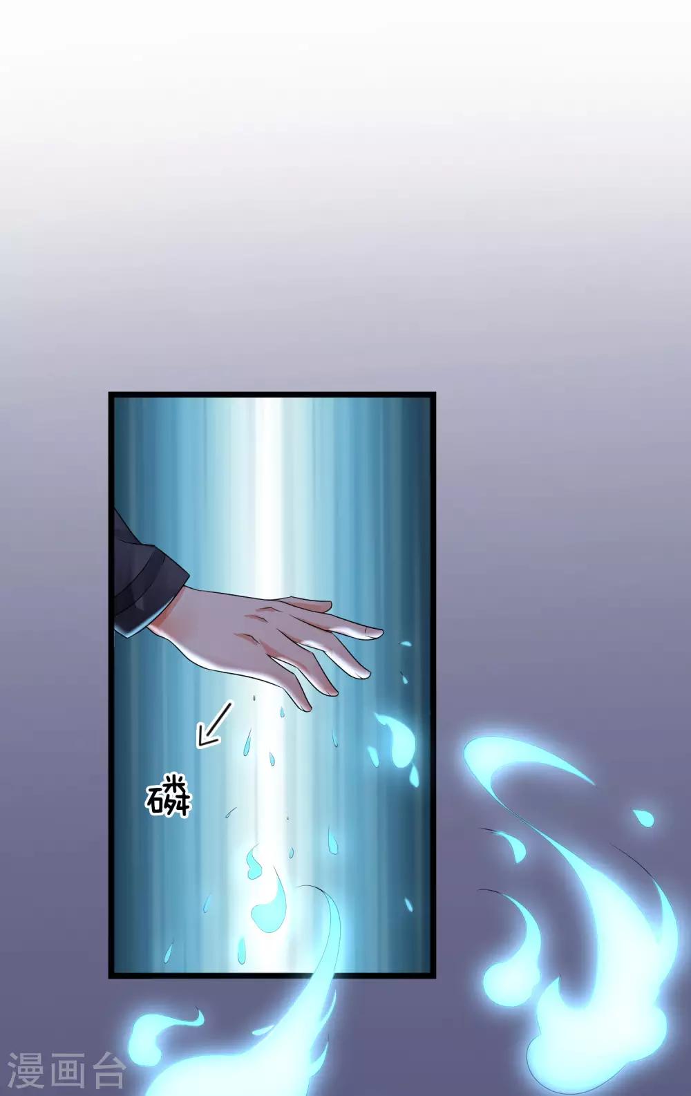 第59话 南风知我意，吹梦到西洲-第59话