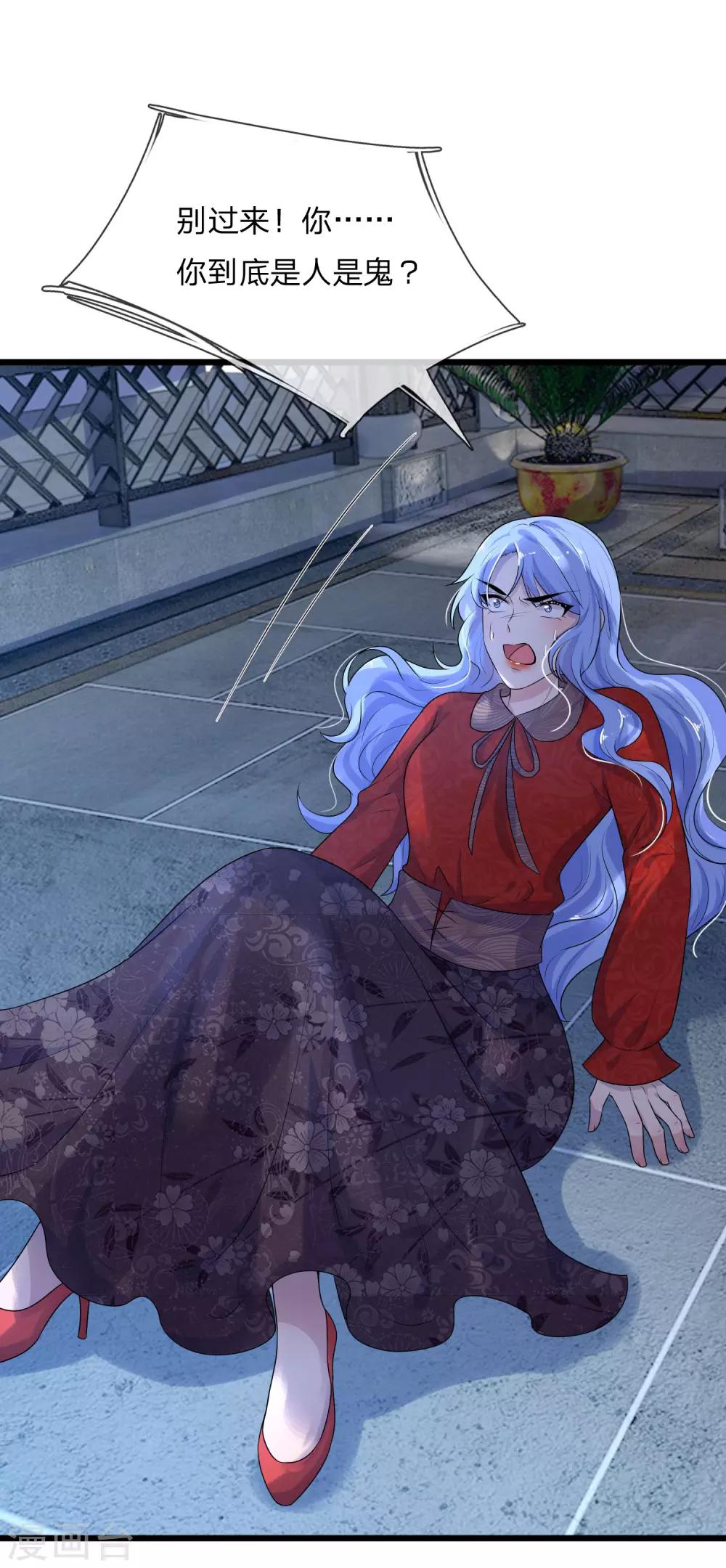 第59话 南风知我意，吹梦到西洲-第59话