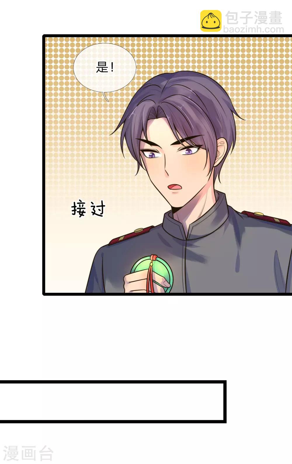 第61话 偷梁换柱-第61话