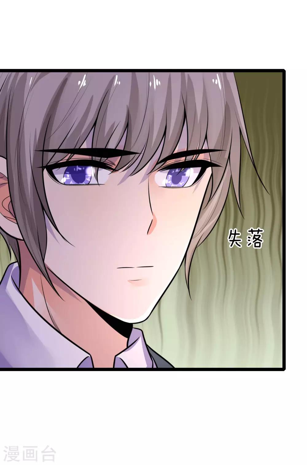 第61话 偷梁换柱-第61话