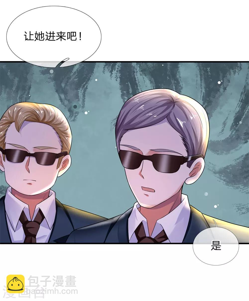 第63话 当时父母念，今日尔应知-第63话