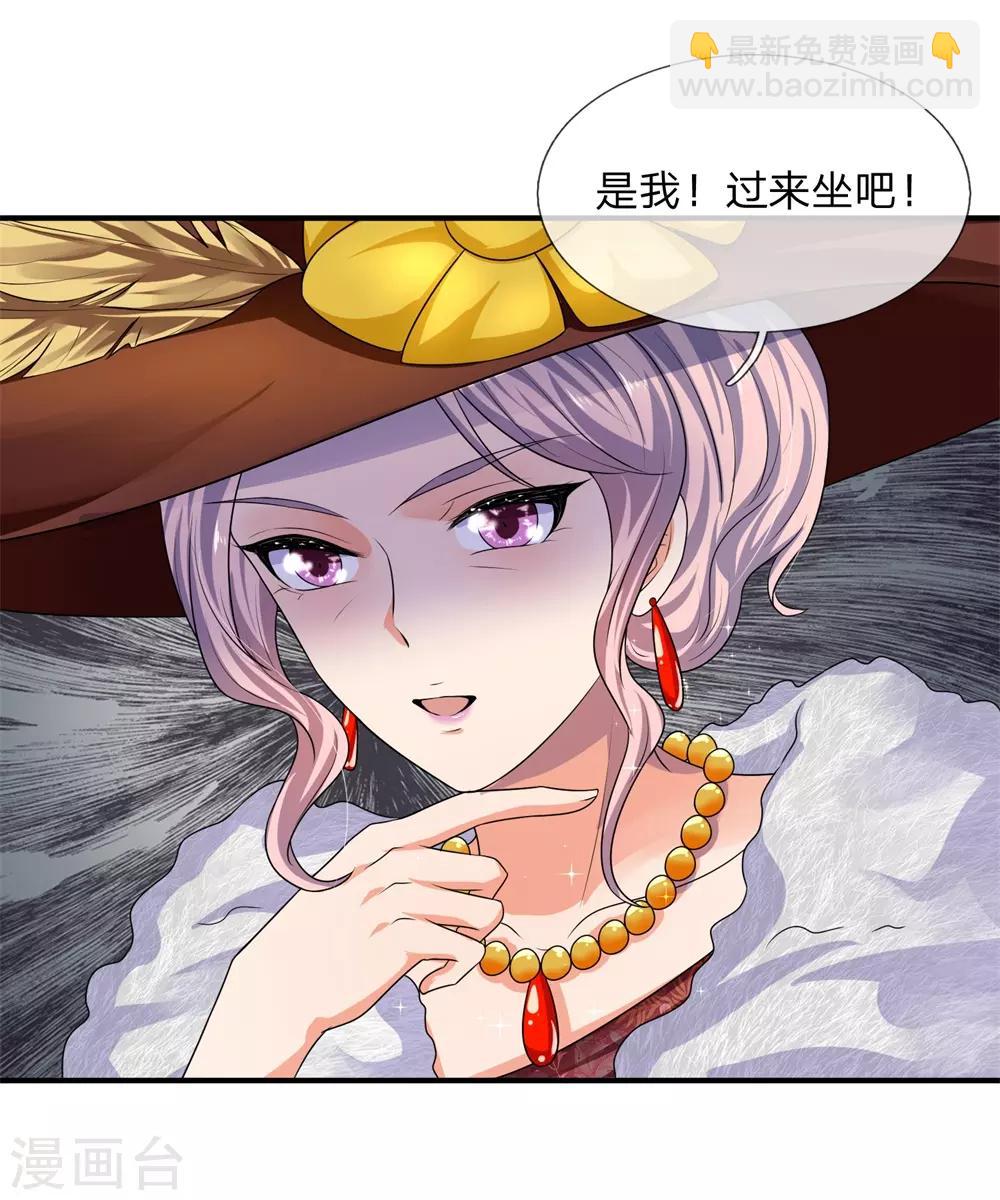 第63话 当时父母念，今日尔应知-第63话