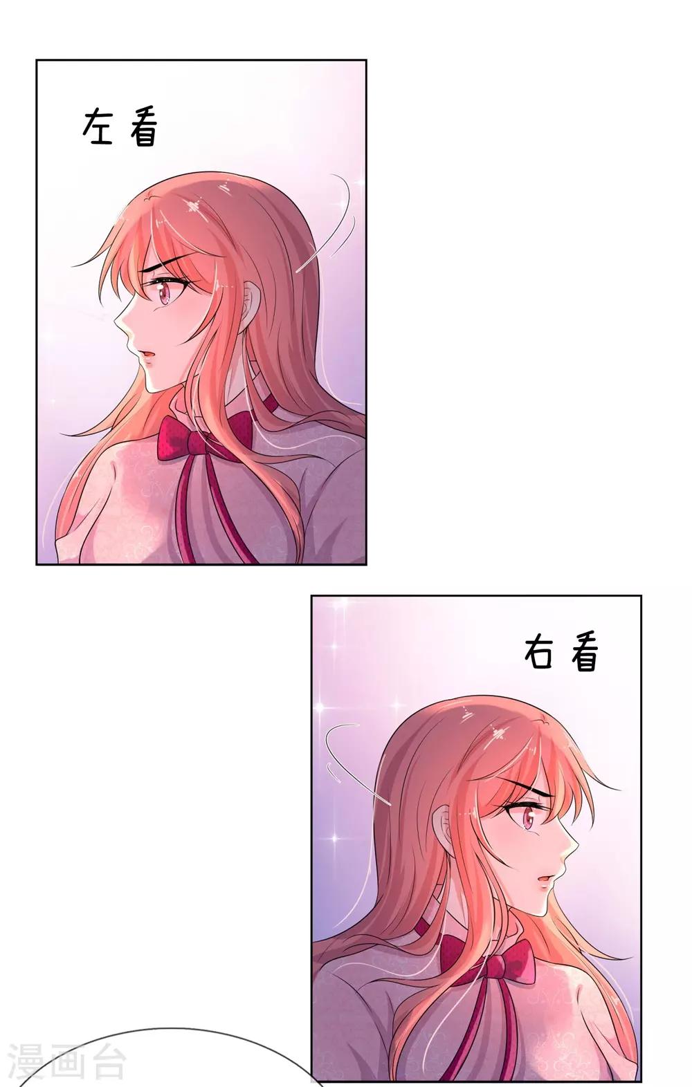 第63话 当时父母念，今日尔应知-第63话