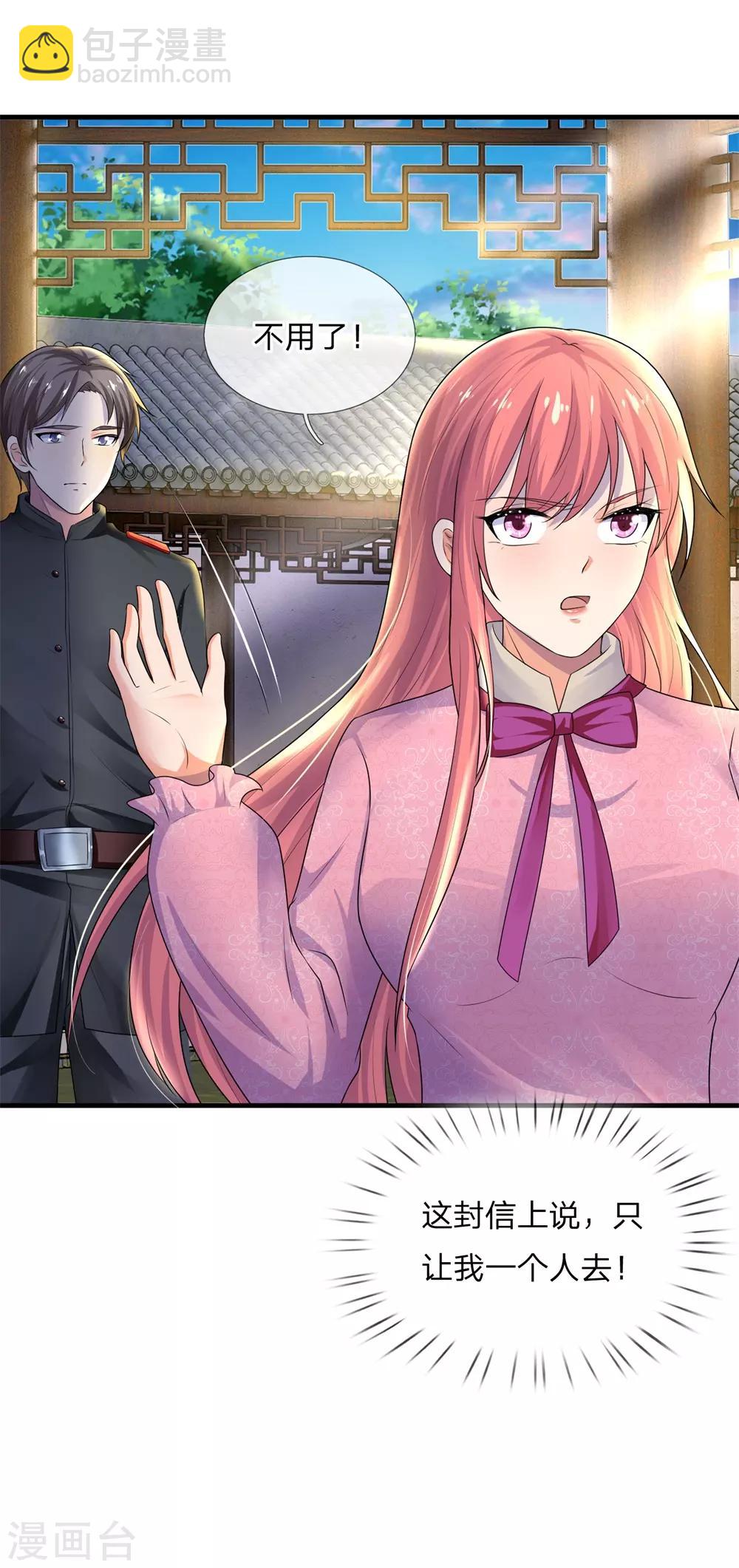 第63话 当时父母念，今日尔应知-第63话