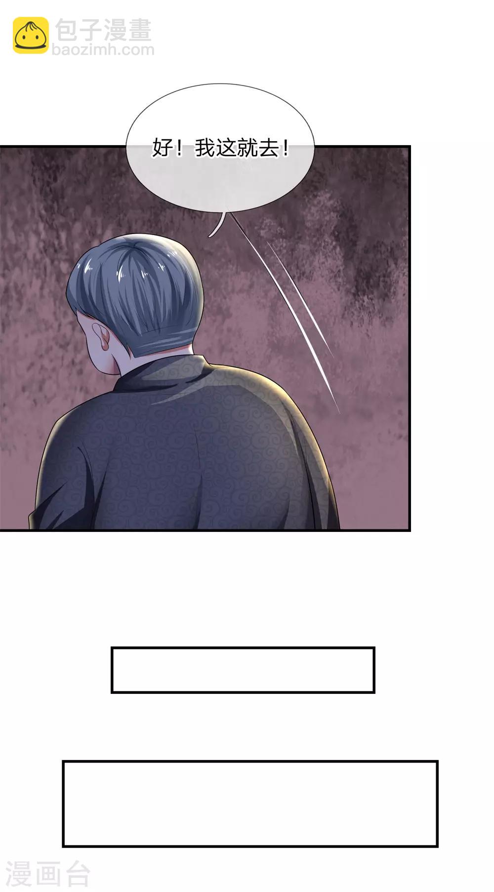 第63话 当时父母念，今日尔应知-第63话