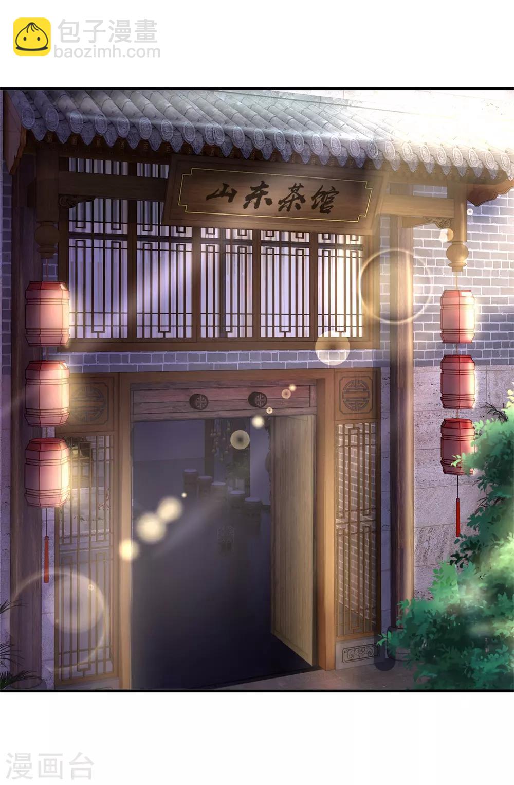 第63话 当时父母念，今日尔应知-第63话