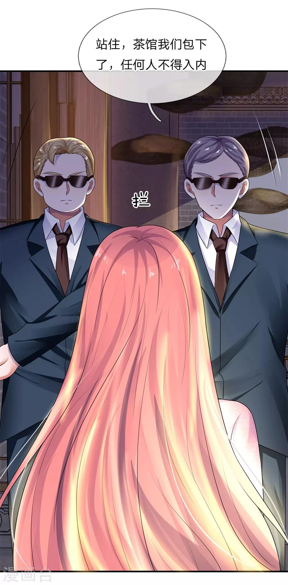 第63话 当时父母念，今日尔应知-第63话