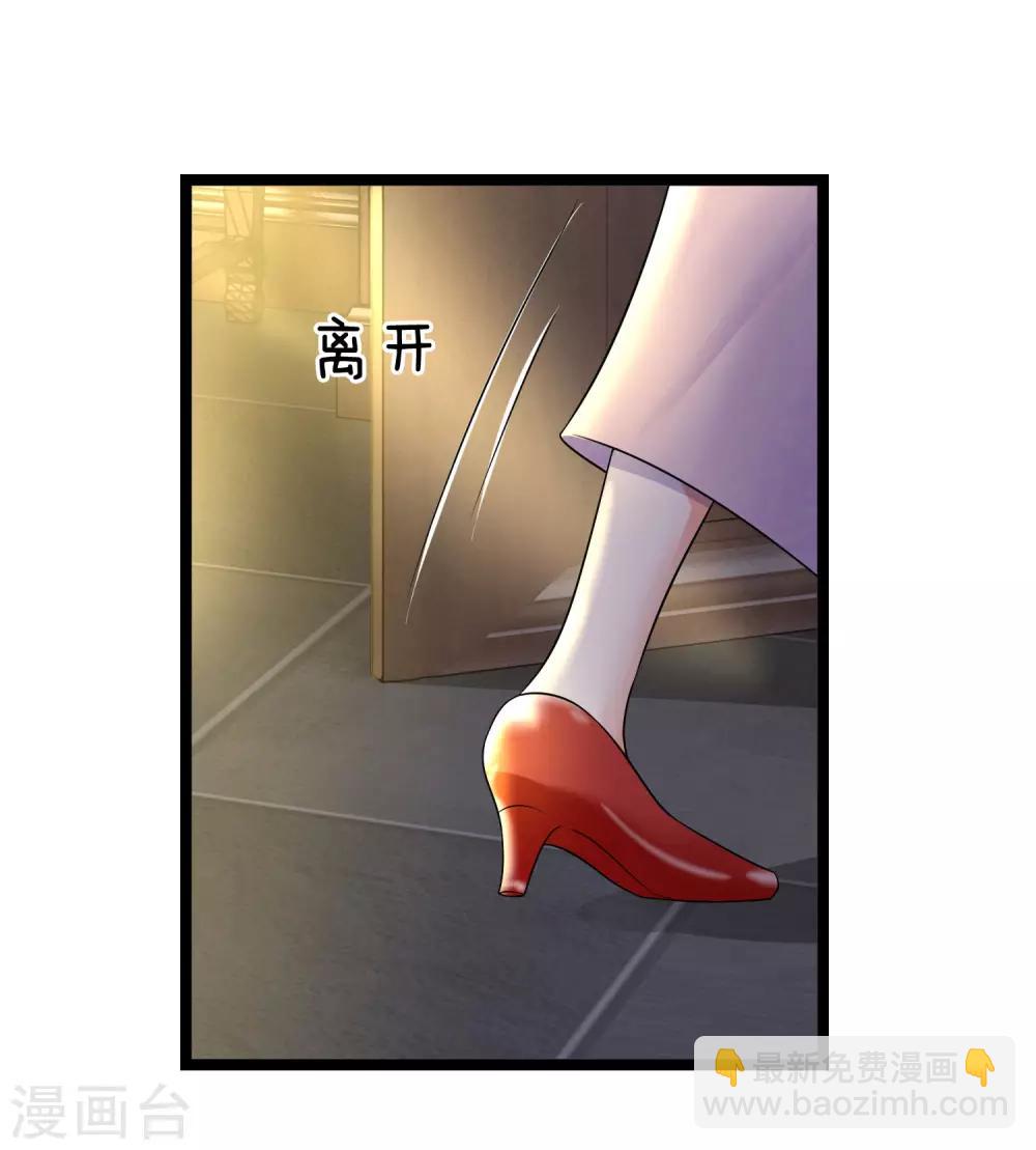 第65话 是我卷土又重来-第65话