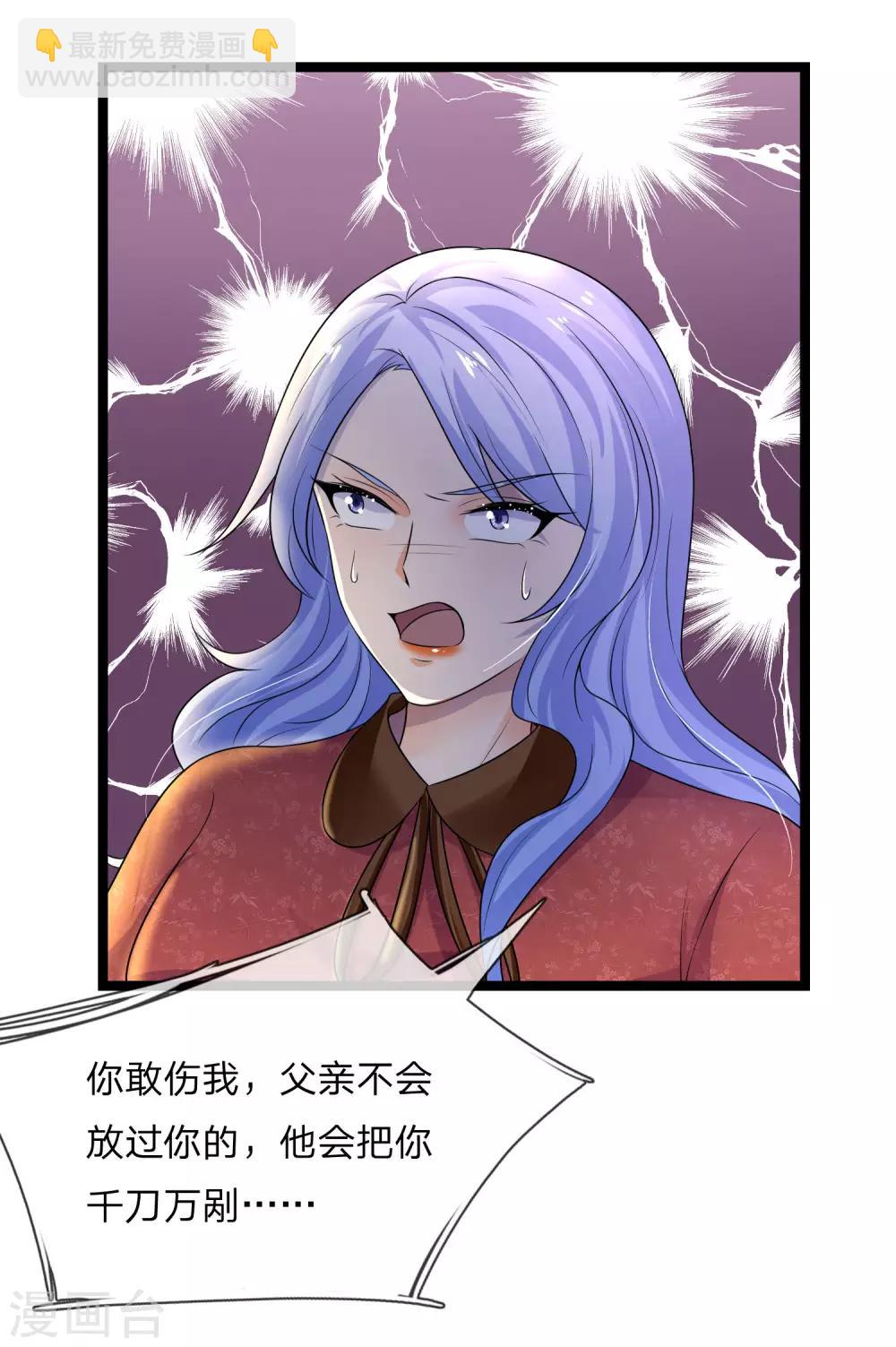 第65话 是我卷土又重来-第65话