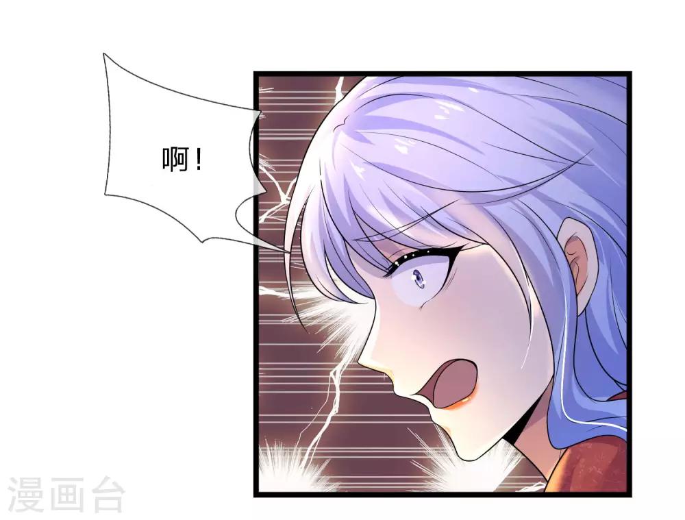 第65话 是我卷土又重来-第65话