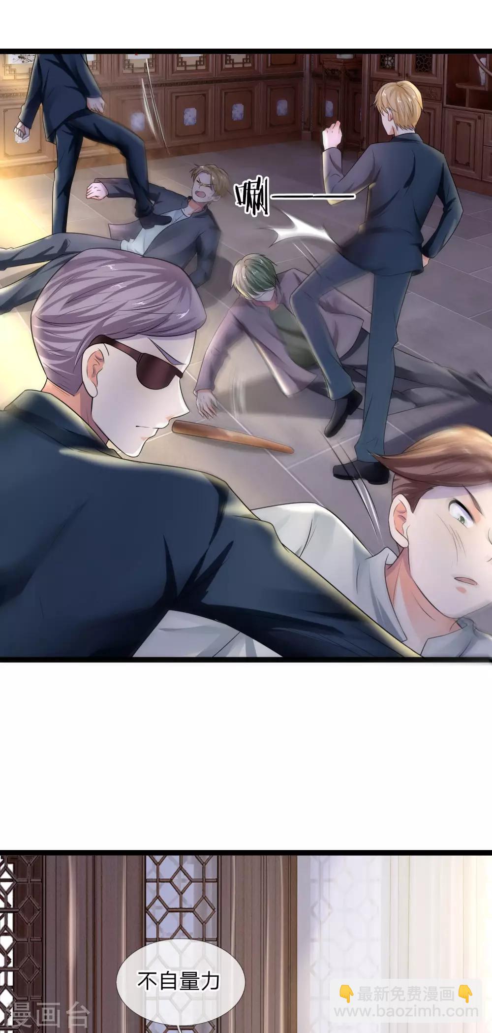 第65话 是我卷土又重来-第65话