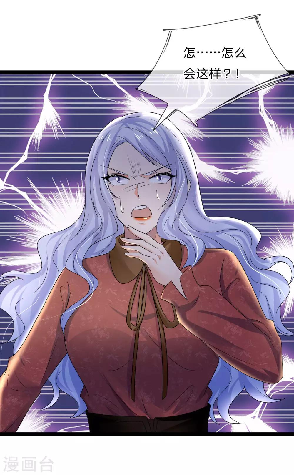 第65话 是我卷土又重来-第65话