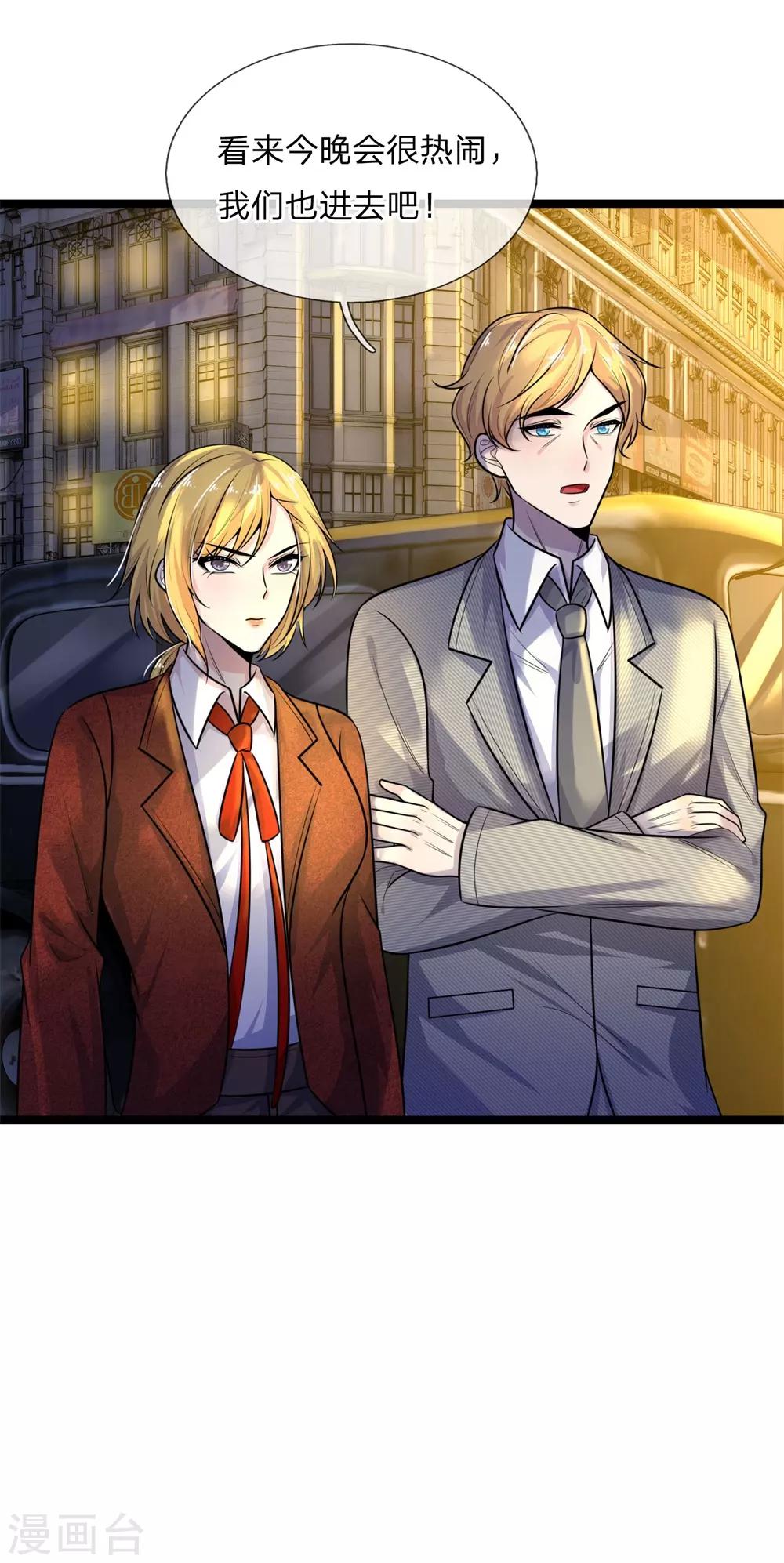 第67话 冤冤相报何时了-第67话