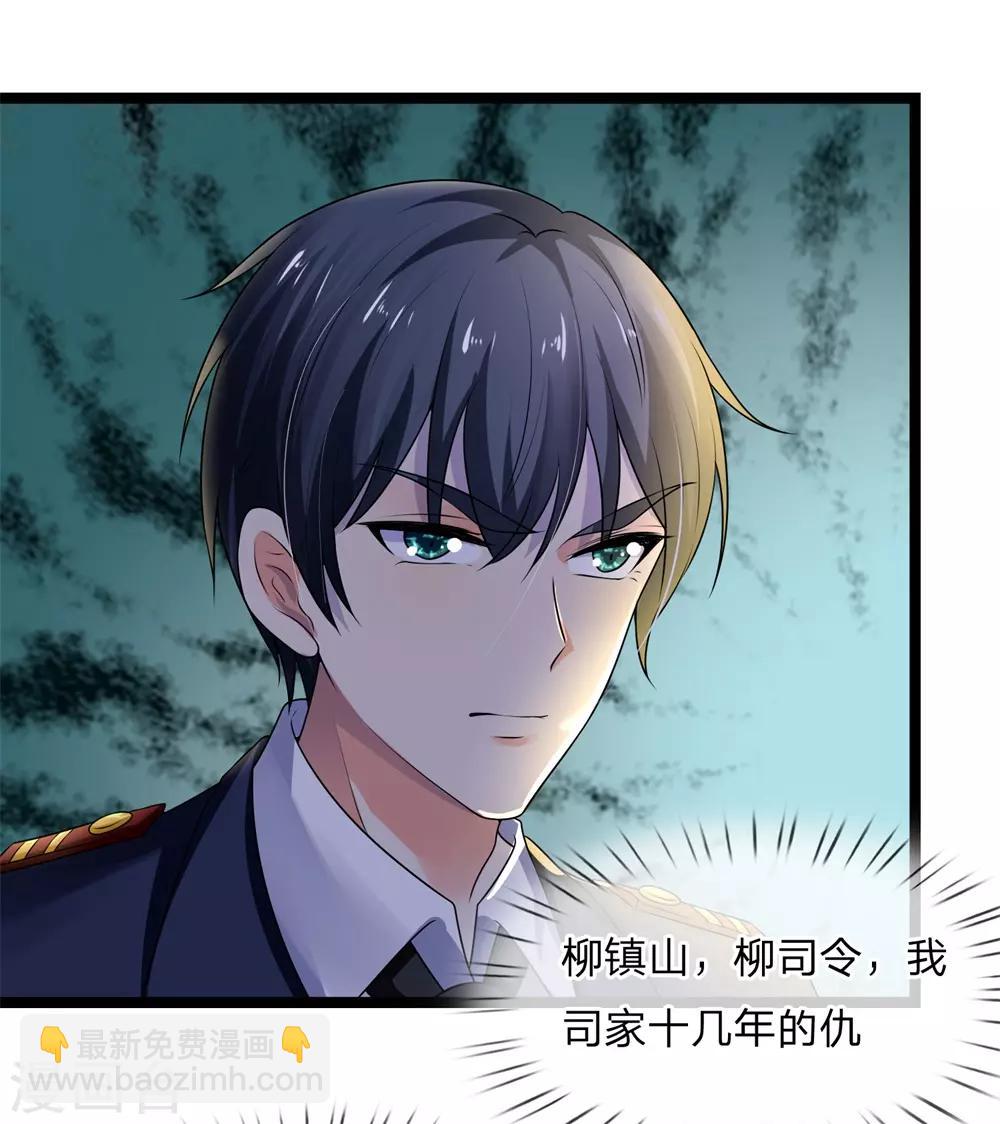 第67话 冤冤相报何时了-第67话