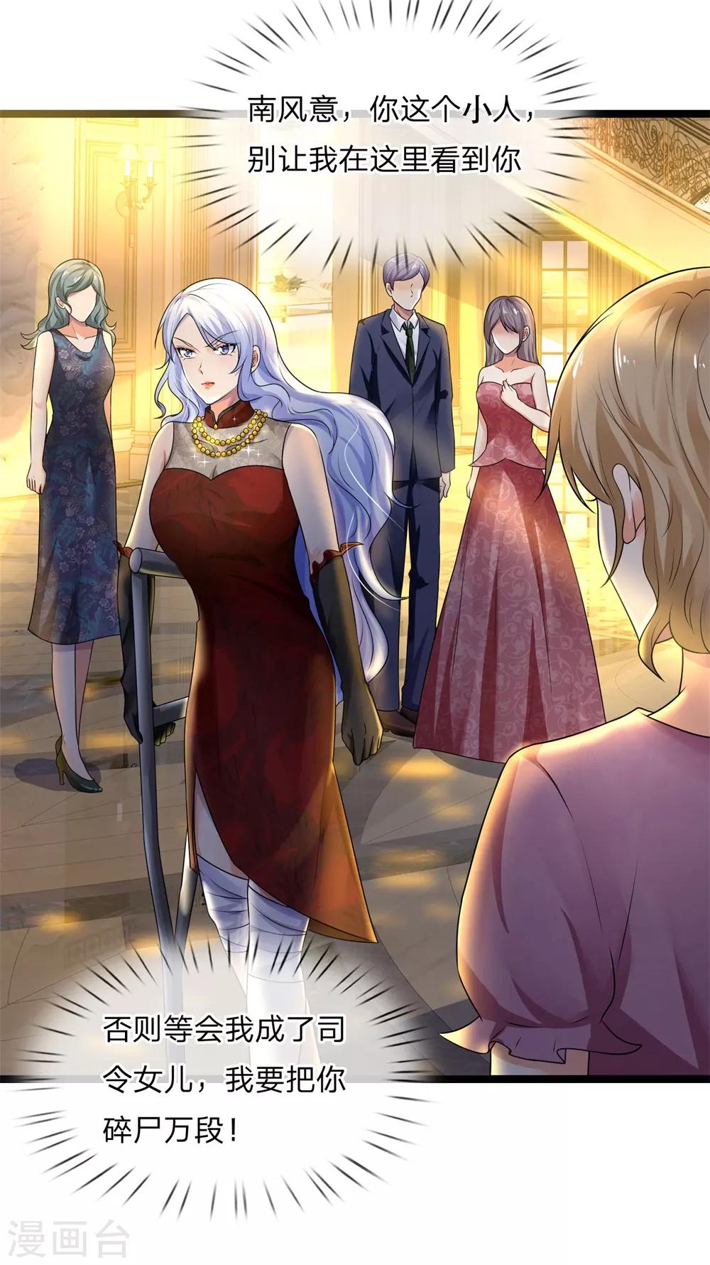 第67话 冤冤相报何时了-第67话