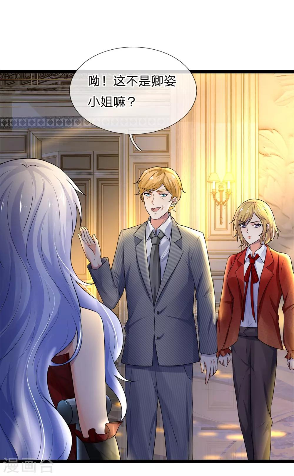 第67话 冤冤相报何时了-第67话