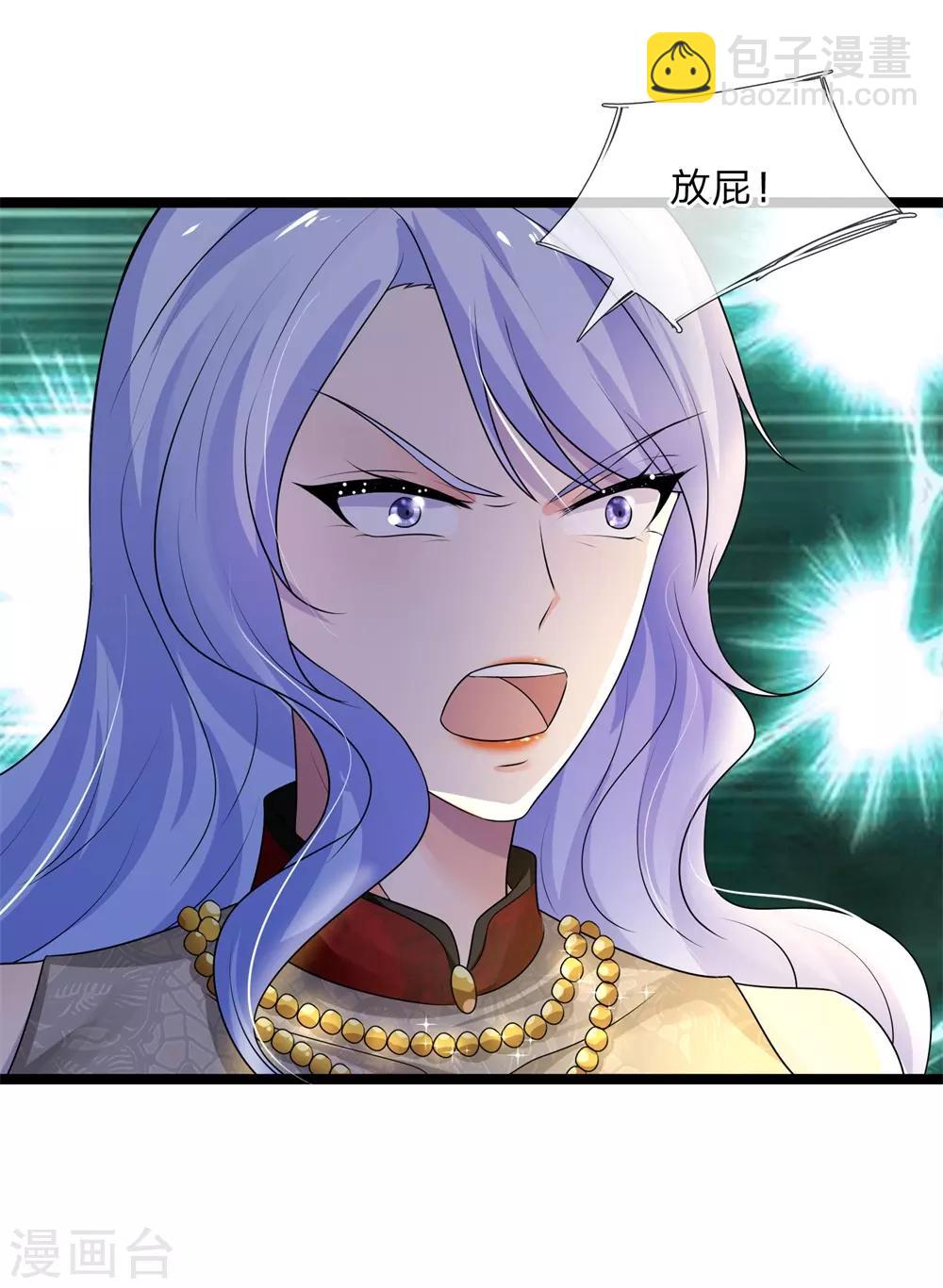 第67话 冤冤相报何时了-第67话