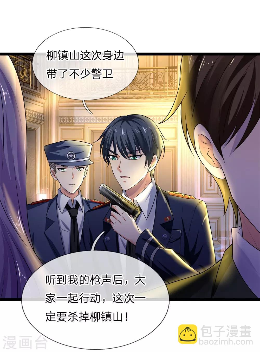 第69话 纵使相逢应不识-第69话