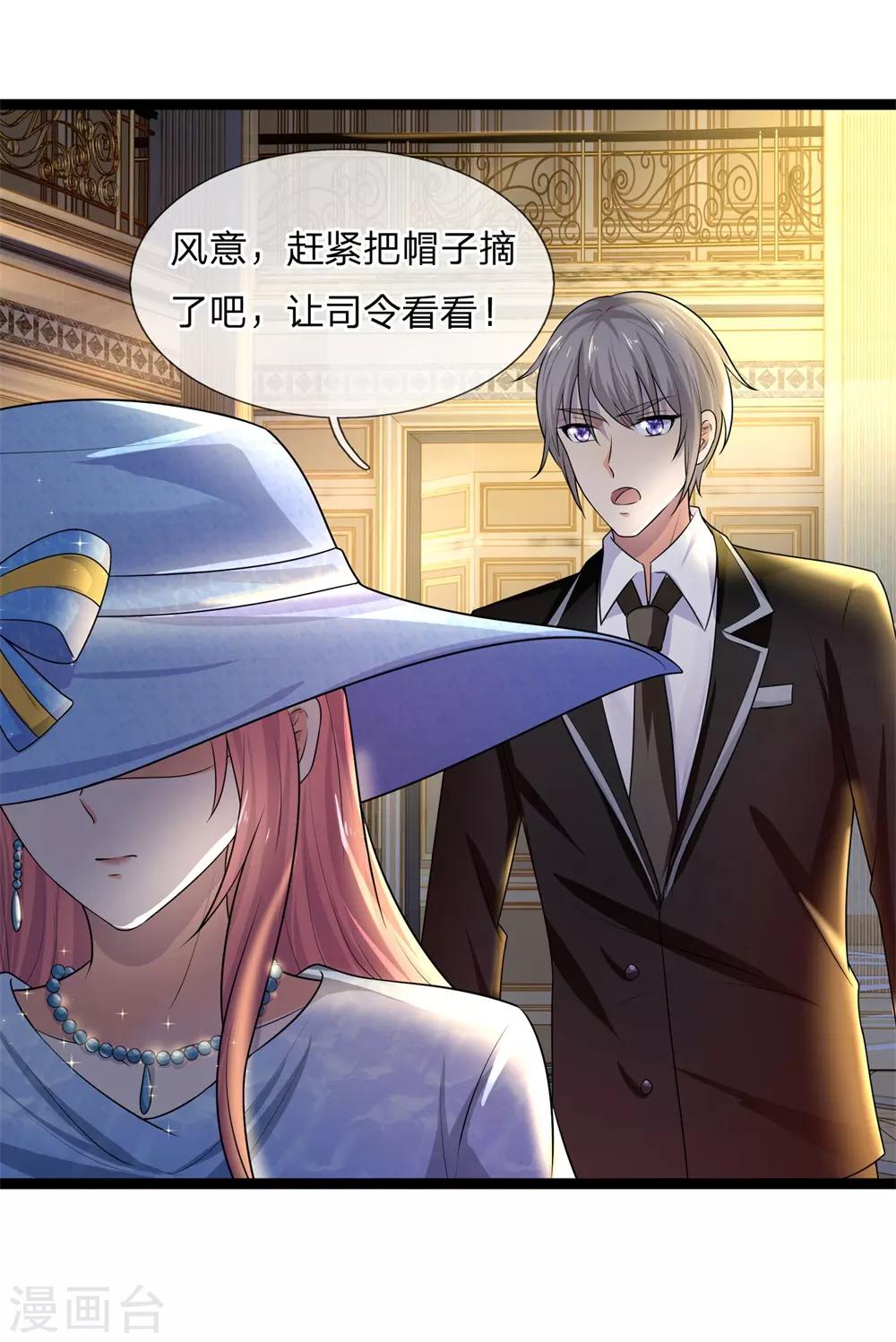 第69话 纵使相逢应不识-第69话