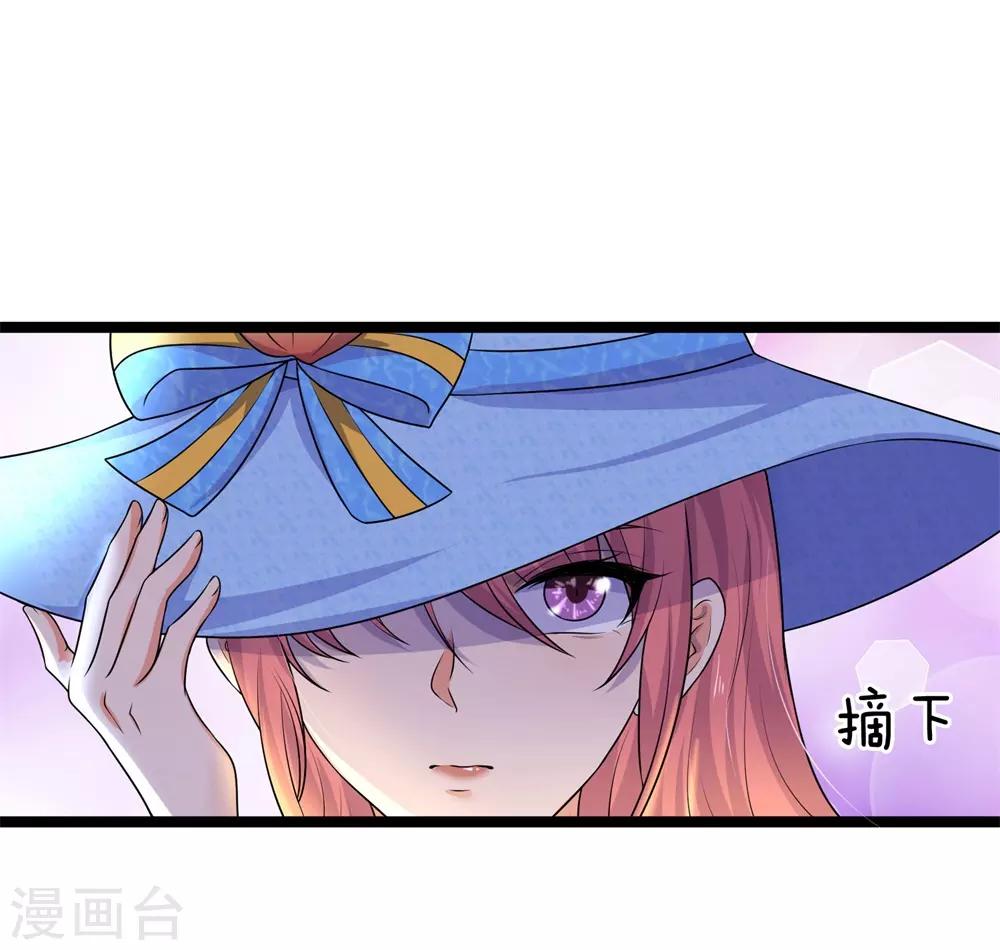 第69话 纵使相逢应不识-第69话