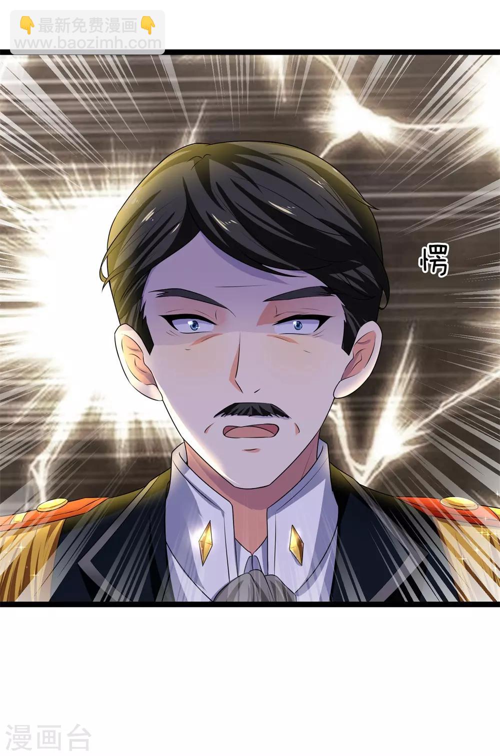 第69话 纵使相逢应不识-第69话