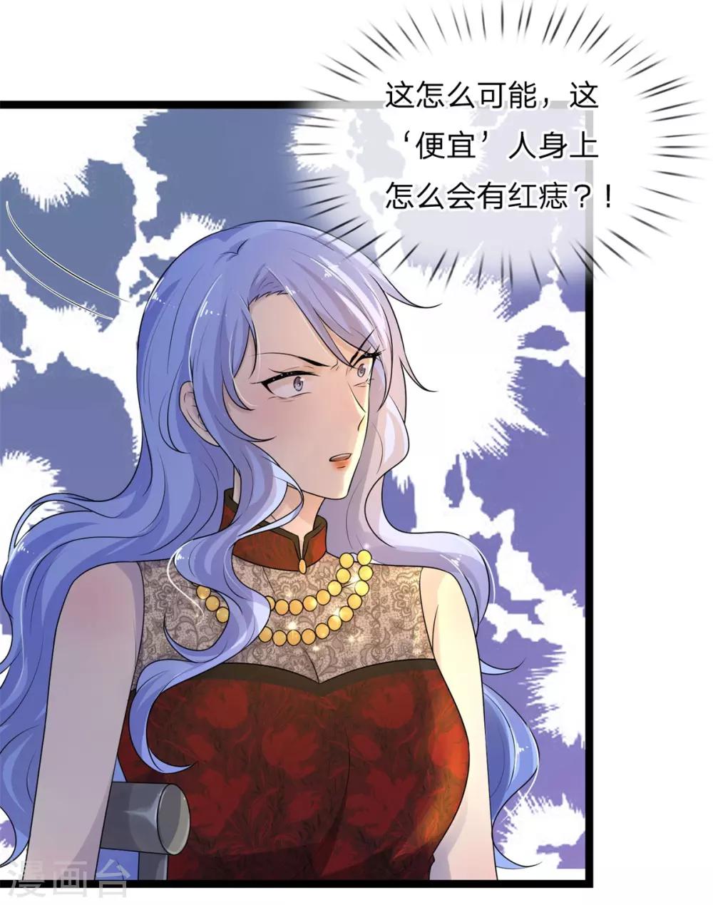 第73话 稚子牵衣问归来何太迟？-第73话