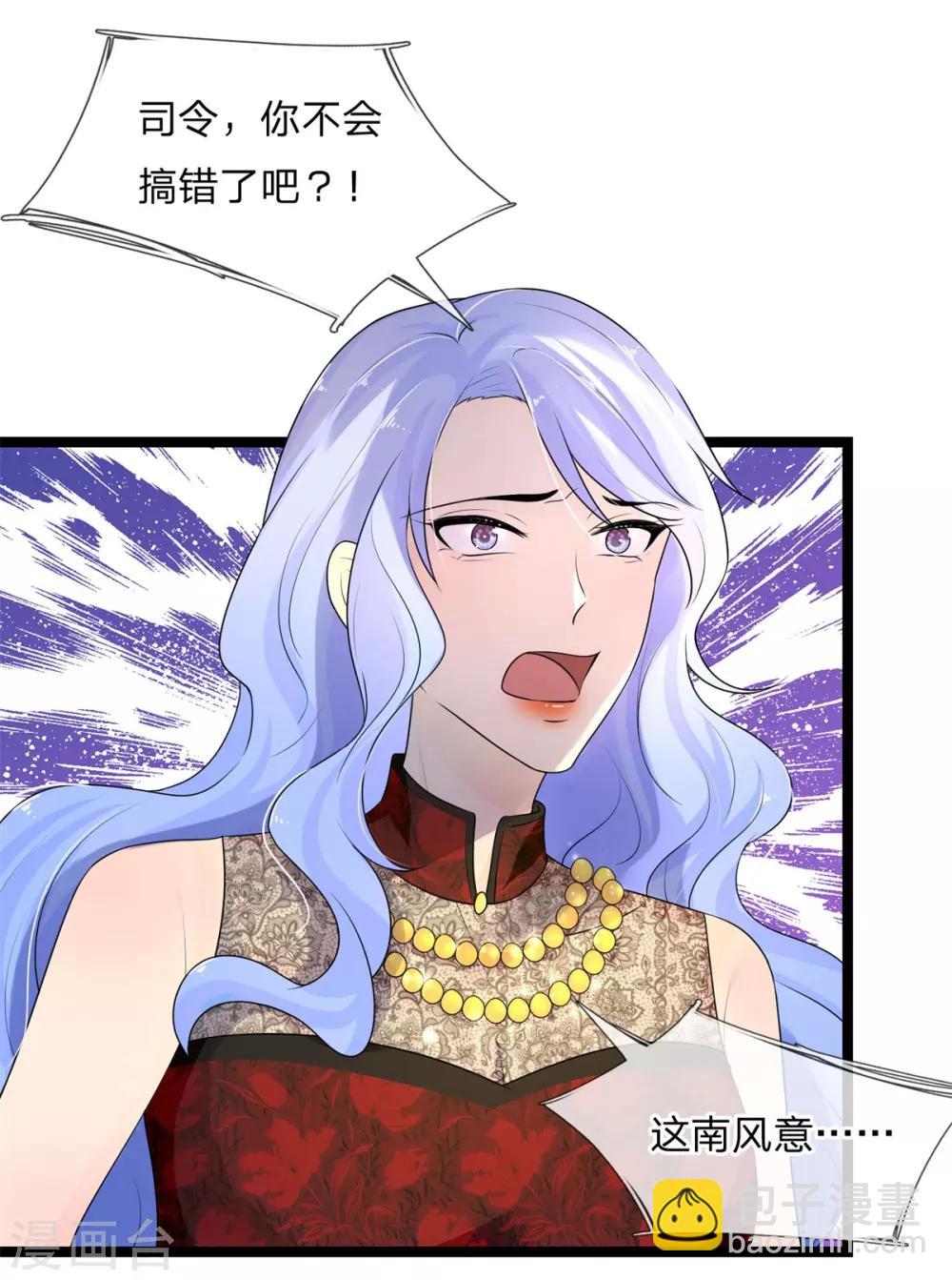 第73话 稚子牵衣问归来何太迟？-第73话