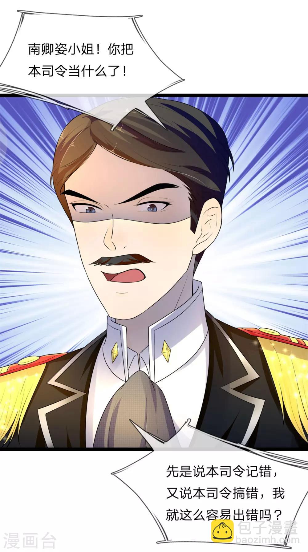 第73话 稚子牵衣问归来何太迟？-第73话