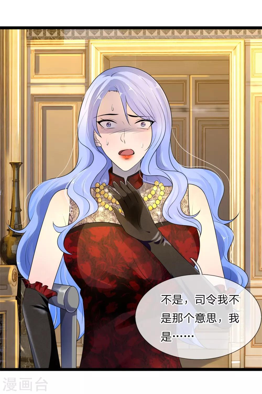 第73话 稚子牵衣问归来何太迟？-第73话