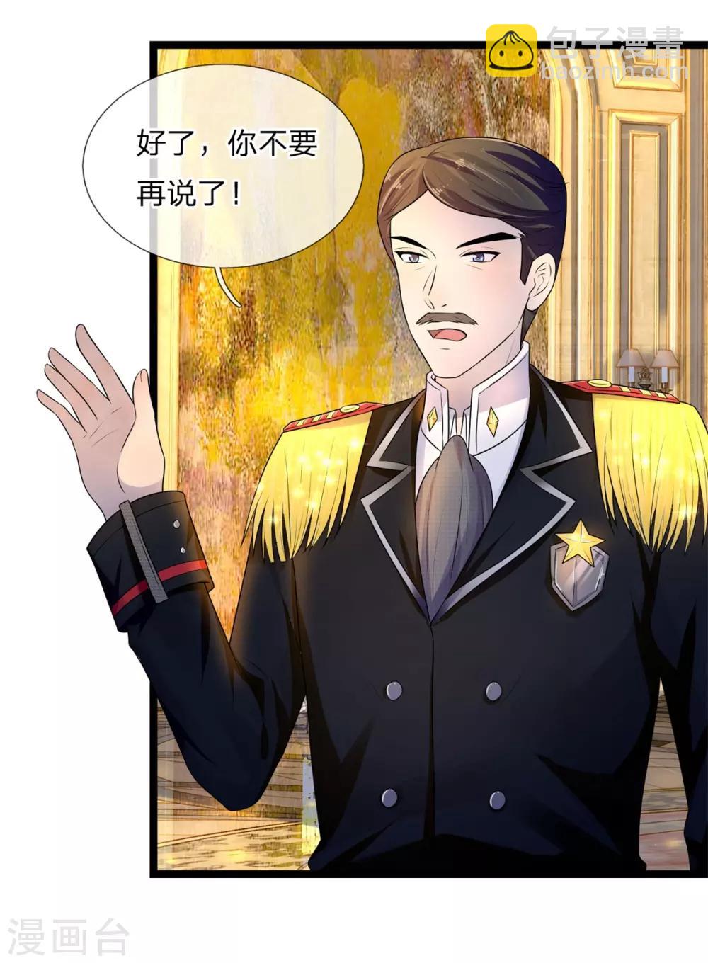 第73话 稚子牵衣问归来何太迟？-第73话