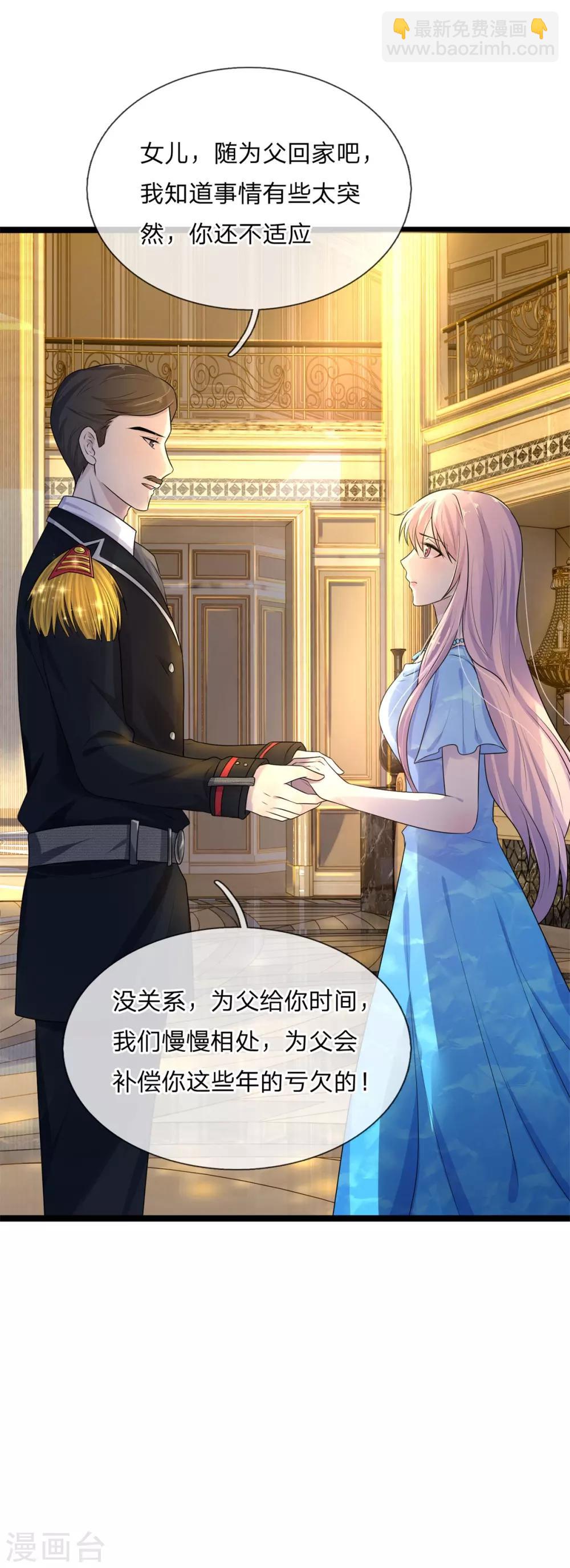 第73话 稚子牵衣问归来何太迟？-第73话